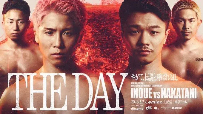 井上尚弥選手関連イベント実績